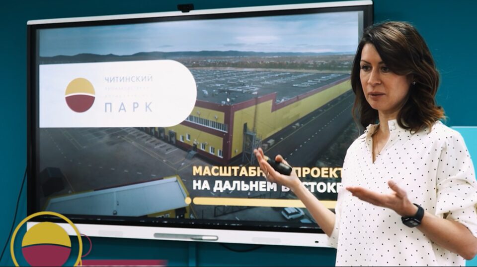 Круглый стол «Чита.Ру» о логистике и промышленных площадках Забайкалья